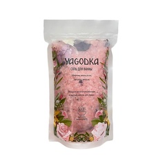 YAGODKA Соль для ванны с эфирными маслами розы, сандала и ванили