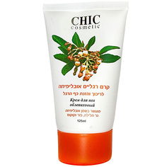 CHIC COSMETIC Крем для ног облепиховый 125