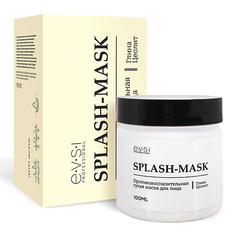 Уход за лицом EVSI Anti-acne Противовоспалительная сухая маска для лица Глина - Цеолит 100