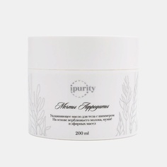 Масло для тела IPURITY Увлажняющее масло с шиммером "Мечты Афродиты" 200
