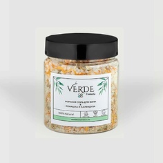 VERDECOSMETIC Морская соль для ванны с цветами ромашки и календулы, очищение и регенерация кожи