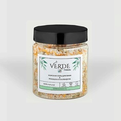 VERDECOSMETIC Морская соль для ванны с цветами ромашки и календулы, очищение и регенерация кожи