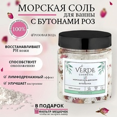 Соль для ванны VERDECOSMETIC Морская натуральная соль для ванны с цветами розы, очищает кожу, для омоложения 500