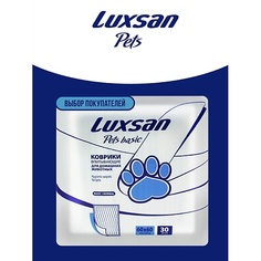 LUXSAN PETS Коврик Basic для животных 60х60