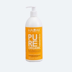 HALAK PROFESSIONAL Шампунь органический гиалуроновый Pure Organic Hyaluronic Shampoo