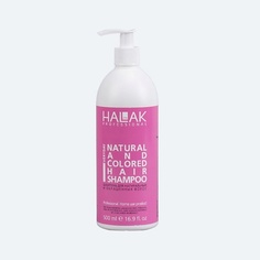 Шампунь для волос HALAK PROFESSIONAL Шампунь для натуральных и окрашенных волос Everyday Natural and Colored Hair 500