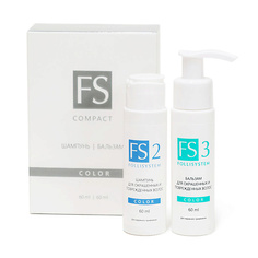 Набор для ухода за волосами FOLLISYSTEM Дорожный набор для окрашенных волос - FS Compact COLOR