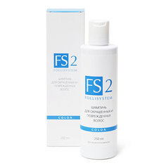 FOLLISYSTEM Шампунь для окрашенных и поврежденных волос - FS2 COLOR