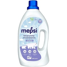 MEPSI Кондиционер-ополаскиватель для детского белья