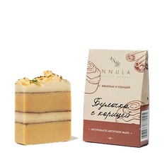 Средства для ванной и душа INNULA Мыло ручной работы "Булочка с корицей" 85