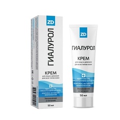 ZD Крем для лица и декольте с гиалуроновой кислотой серии ГИАЛУРОЛ 50