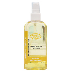 Масло для тела NEXXT CENTURY Масло против растяжек для массажа 120