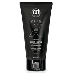 CONSTANT DELIGHT Крем-скраб DETOX детокс с черным углем Step 1