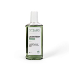 FITOLON Ополаскиватель для полости рта c хлорофиллом, освежает дыхание