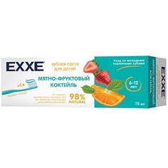 Зубная паста EXXE Детская зубная паста, мятно-фруктовый коктейль 75