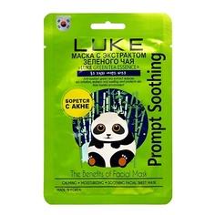 Уход за лицом LUKE Маска с экстрактом зеленого чая "LUKE Green Tea Essence Mask"