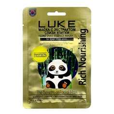 Уход за лицом LUKE Маска с экстрактом слизи улитки "LUKE Snail Essence Mask"