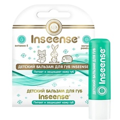 INSEENSE Бальзам для губ детский 1
