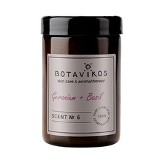 Ароматы для дома BOTAVIKOS Аромасвеча герань-базилик