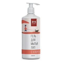 CLEAN AGENT Гель-шампунь для лап собак c хлоргексидином