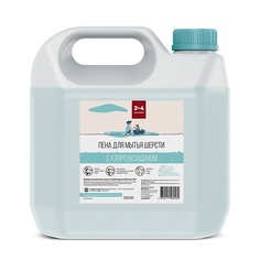 CLEAN AGENT Пена-шампунь для шерсти собак с хлоргексидином