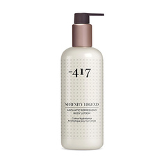 MINUS 417 Увлажняющий лосьон для тела Aromatic refreshing body lotion