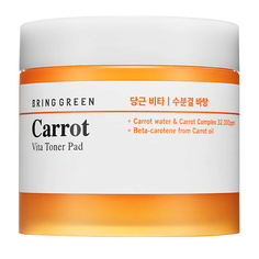 Уход за кожей лица BRING GREEN Диски для лица отшелушивающие с маслом моркови
