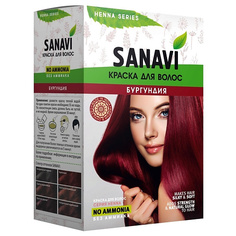 SANAVI Краска для волос на основе хны