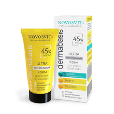 NOVOSVIT Ultra Питательный крем 45% масел для очень сухой кожи