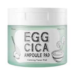 Средства для умывания TOO COOL FOR SCHOOL Диски для лица успокаивающие