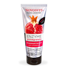 NOVOSVIT Энзимный пилинг для умывания «ENZYME pomegranate»