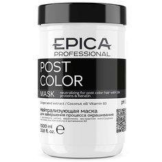 Профессиональная косметика для волос EPICA PROFESSIONAL Маска для завершения процесса окрашивания нейтрализующая POST COLOR