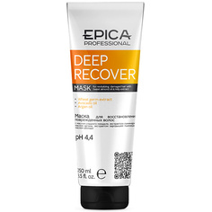 Профессиональная косметика для волос EPICA PROFESSIONAL Маска для восстановления повреждённых волос DEEP RECOVER