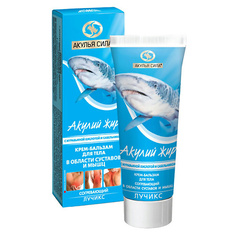 Крем для тела АКУЛЬЯ СИЛА Согревающий крем для тела "Акулий жир. Муравьиная кислота и сабельник" 75.0