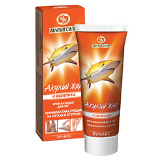 Крем для ног АКУЛЬЯ СИЛА Крем-бальзам от трещин на пятках и ступнях "Акулий жир и Облепиха" 75.0