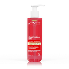 Средства для умывания AEVIT BY LIBREDERM Гель мицеллярный очищающий BASIC CARE для всех типов кожи