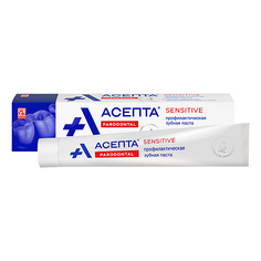 АСЕПТА-Сенситив Зубная паста
