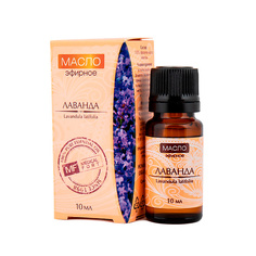 Масло для тела MEDICALFORT Эфирное масло Лаванда 10