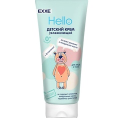 Крем для тела EXXE Hello Детский крем увлажняющий 0+ 100