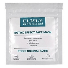 Маска для лица ELISIA PROFESSIONAL Альгинатная маска для лица с эффектом ботокса 25