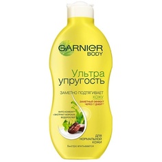 Уход за телом GARNIER Молочко для тела "Ультраупругость", тонизирующее, для недостаточно упругой кожи