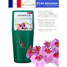 Дезодорант-ролик ORGANIC SHOCK Maslo Maslyanoe Део-масло Орхидея, роликовый, натуральный, на основе масел 75