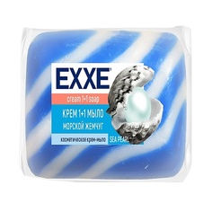 Мыло твердое EXXE Туалетное крем-мыло морской жемчуг 80