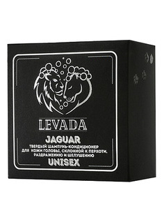 LEVADA Твердый шампунь-кондиционер для кожи головы, склонной к перхоти и раздражению JAGUAR 2 в 1