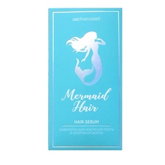 Несмываемый уход TAKE AND GO Сыворотка для ускорения роста и укрепления волос Mermaid