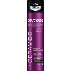 Укладка и стайлинг SYOSS Лак для волос Укрепление максимально сильная фиксация Ceramide Complex