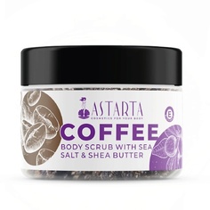 Скраб для тела ASTARTA Кофейный скраб для тела 300