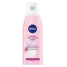 NIVEA Смягчающий тоник для сухой и чувствительной кожи