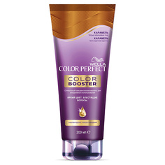 Оттеночные средства WELLA Оттеночный бальзам Color Perfect