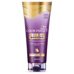 Оттеночные средства WELLA Оттеночный бальзам Color Perfect